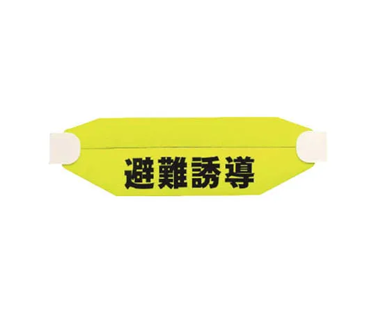 62-0034-95　［Discontinued］Room Name Display Plate Office Aluminum (Hairline) 80 x 240 x 3 Thickness　377531