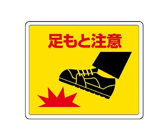 62-6103-10 Check the left and right side of the road surface sticker 819-18