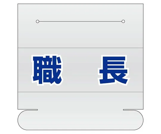 62-6130-01 Helmet Name Cover Hanging 377-501