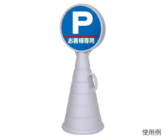 63-2775-45 RPS Load Pop (主体) 灰色