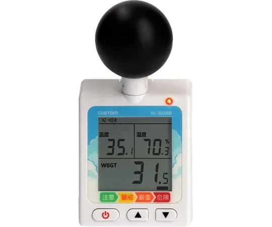 67-5757-85-57　Black Ball Type Heat Index Meter with Chinese Calibration Certificate　HI-302BB