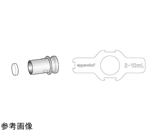 65-5710-70　Protect Filter 10 mL (Disk-Shaped)　4920624001
