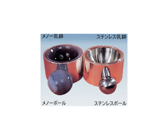 5-5600-20　［已停用］电磁筛摇动器用不锈钢球φ50