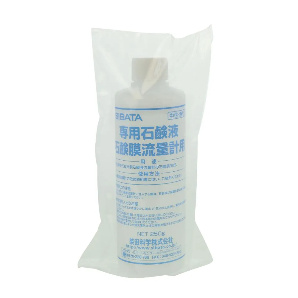 61-4434-12　皂液流量计用肥皂溶液　080880-12