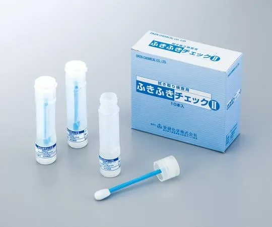 1-4451-01　清除检查II　PF2002