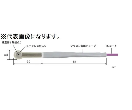 65-3536-06　［Out of stock］Tape Type Temperature Sensor Model 540 w/ISO Document -50~100°C 8 sec E Type　540E-TS1-ASP
