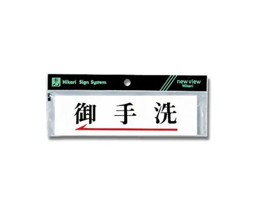 61-7436-78 卧房← Y5181-3
