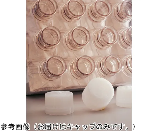 68-5629-91　Medium Bottle Cap Cap Type 20 Bulk Packing for -415 Sterilized 1 Box (280 Pieces)　342151-0200