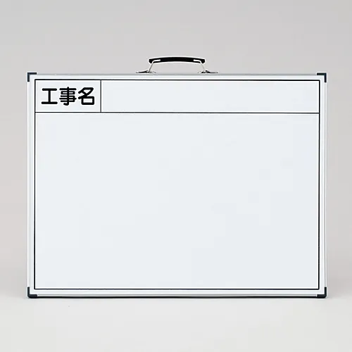61-3433-64　［已停用］建筑用黑板   > 白板<   建构名称WW-2　289032