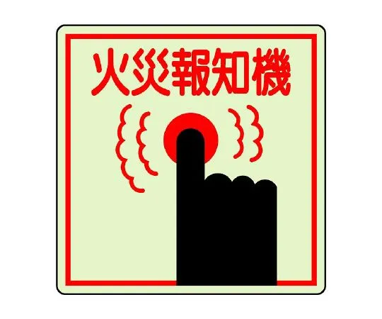 62-6104-40 fire hydrant 825-45
