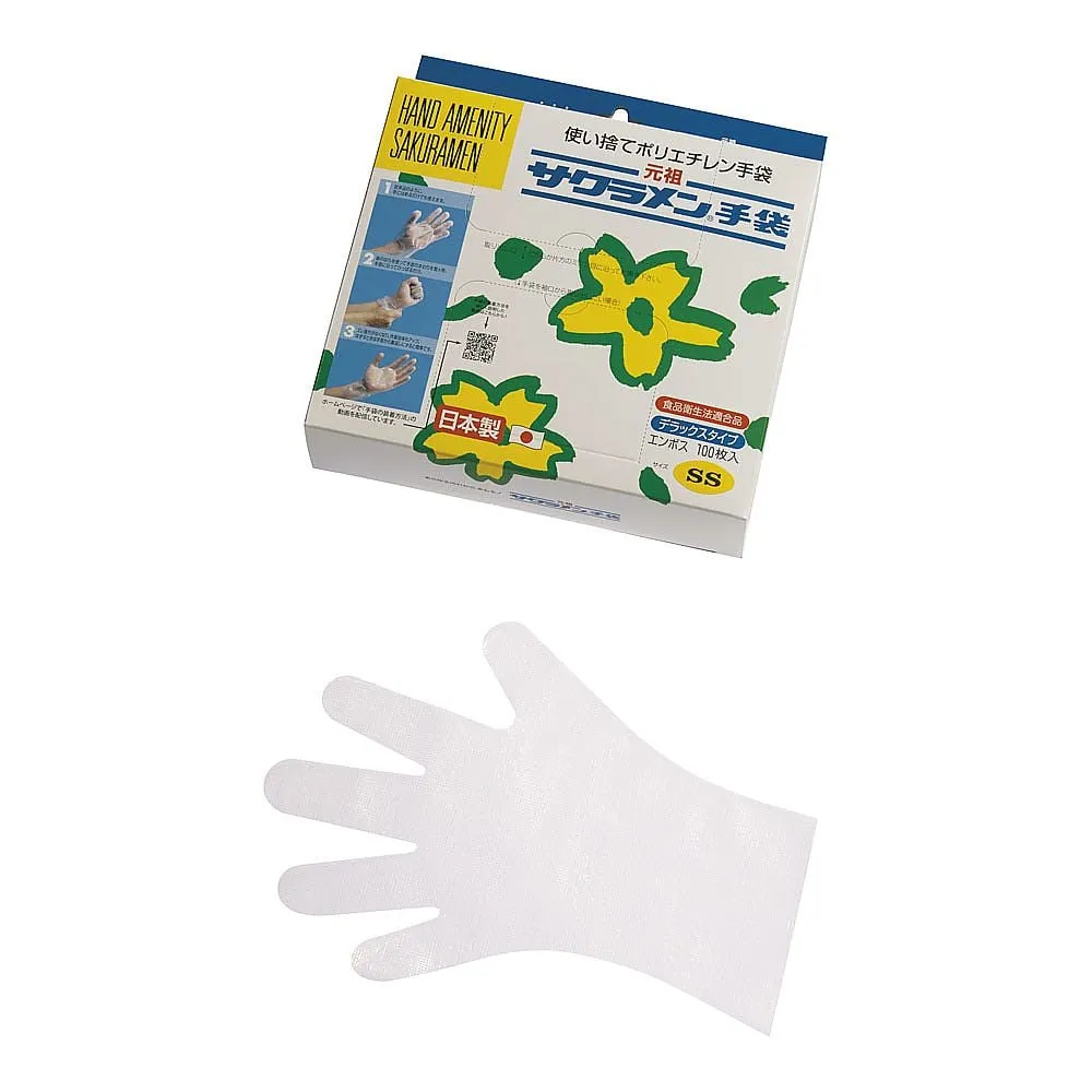 64-9286-80 DX Embossed Gloves 100 Pack SS Pink STB9104