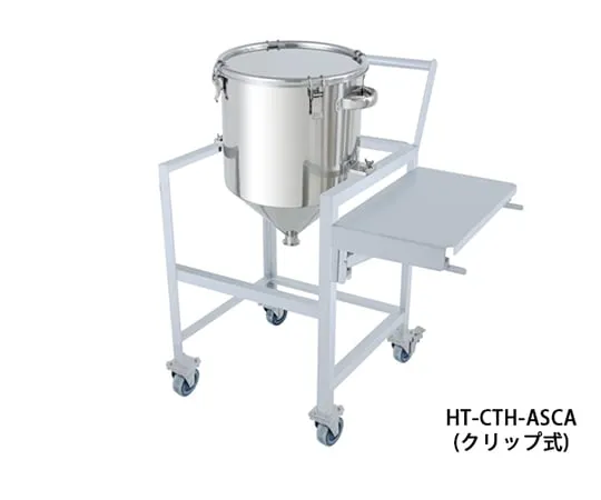 64-5068-36　Stainless Hopper Type Clip-on Sealed Container 35L with Stand (with workbench, handle and lid)　HT-CTH-ASCA-36
