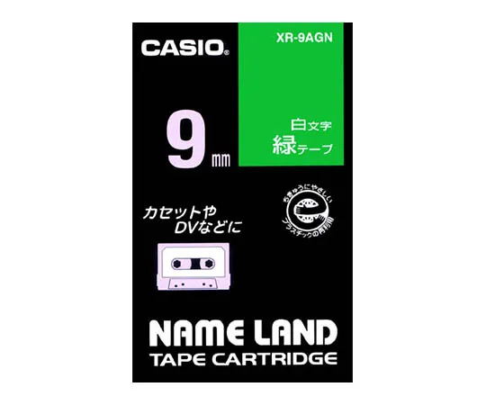 62-1063-04　卡西欧名称LAND标签打印机磁带宽度9毫米 (绿色地面/白色字符)　XR-9AGN