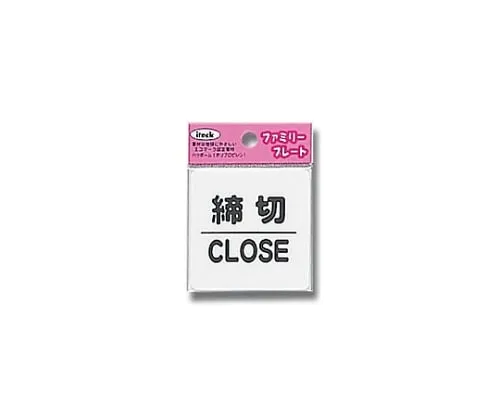 61-7431-61 Aitec关闭闭包 KP66-3