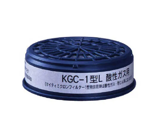 62-0036-43 Gas Mask Canister (Ammonia Gas) 379-06