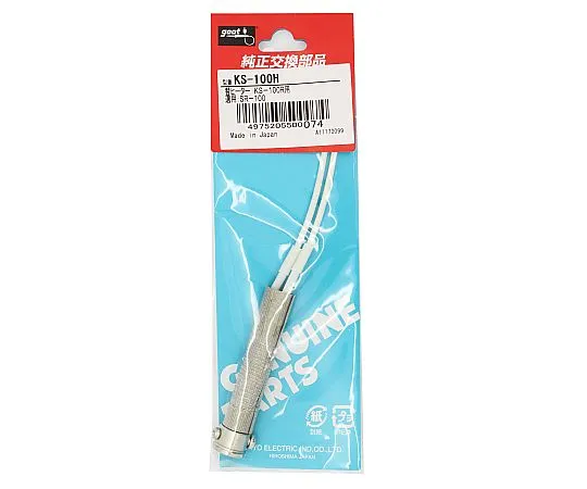 61-4485-05　Replacement Heater 100W Equivalent for KS-100R　KS-100H