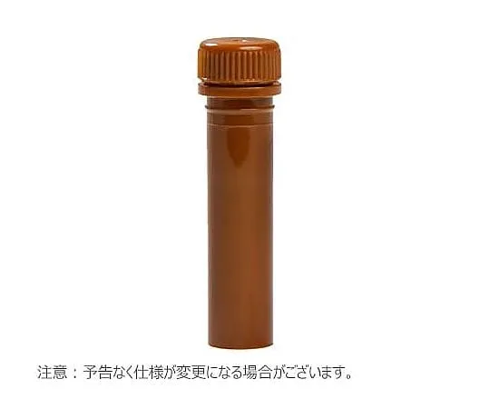 65-3777-49　Micro Tube with Screw Cap 2.0 ml Freestanding Brown (Separate Package) 1 Set (500 pcs x 10 pcs)　3488A
