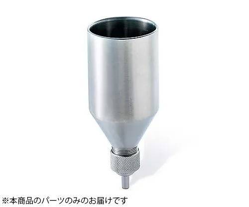 61-0193-70　Swinny 13 mm 1/Pk 1 PK专用更换组件套件　XX30012RK