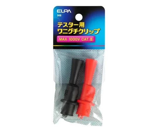 62-8579-90　［已停用］鳄鱼夹　948