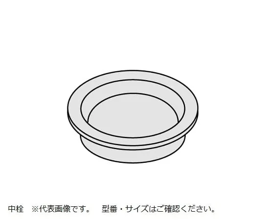 62-2706-09　带喷嘴5L方瓶内塞125号　-