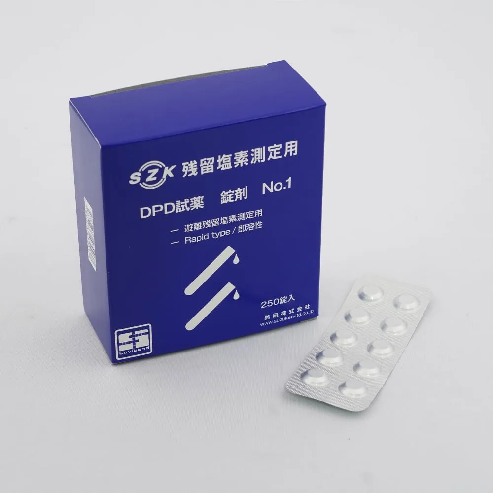 8-9946-03　残氯测定试剂 (DPD片) 1号快速250片　No.1rapid