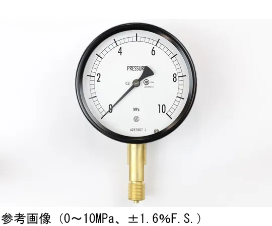 65-4297-58　Sealed Pressure Gauge (100Φ) Vertical A Frame 0.05 MPa　BE10-131