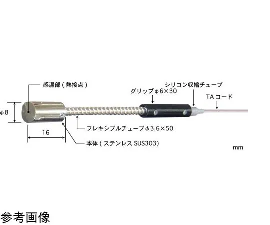 65-3533-70　［Out of stock］Temperature sensor with built-in magnet MG Series ISO document set -50~250°C Head shape: Type 33 Type E　MG-33E-TA1-ASP