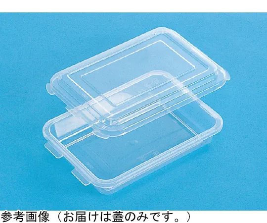65-9408-44　Container K420 Transparent Lid, 360 Pieces　70028400TM