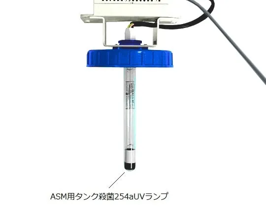 2-1948-18　杀菌用高纯水发生装置ASM水槽254AUV灯　ZLXUVLPL1