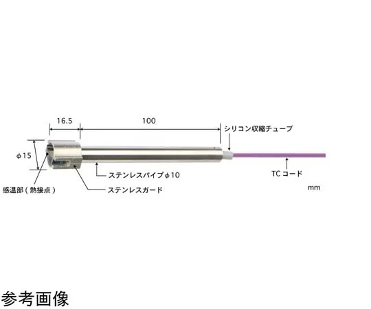 65-3534-01　［Out of stock］High Performance Temperature Sensor for General Still Surface S Model Series with ISO Document Set -50~800°C 15φ (Flat) Low Temperature Type Type E　S-121E-01-0-TC1-W