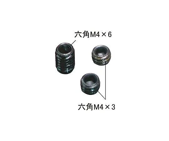 64-5104-47　［Discontinued］Fixing Screw Set 3 Pieces　C-406-3