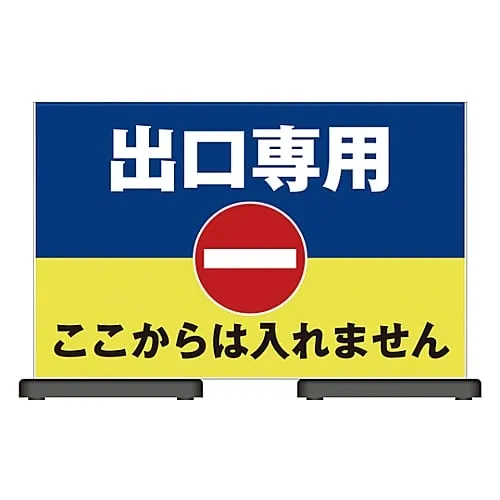 61-3438-56　［已停用］只有Micell Hula面板退出才能进入OT223-304　339227
