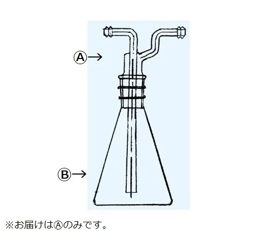 65-8677-04　Medium Tube (Trap Erlenmeyer Flask, for 200 mL)　694-200A