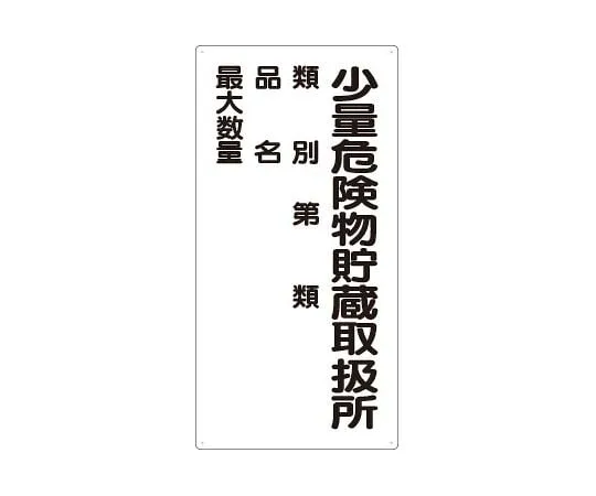 62-6105-42 Helmet Sticker Lead Operations Chief 830-18