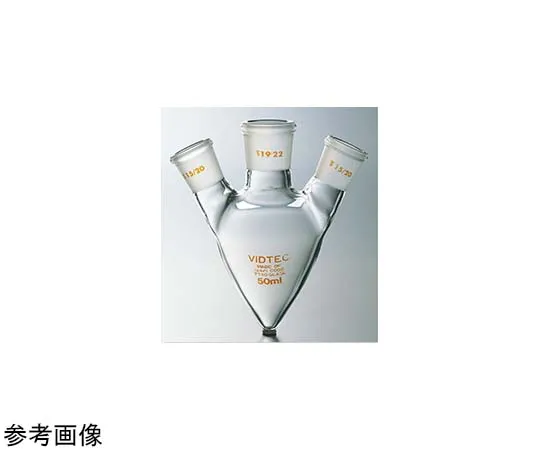 65-6863-69　Semi-Micro Three-necked Pierce Flask, Normal Mating 10 mL 12/18-10/18　2595-00-1