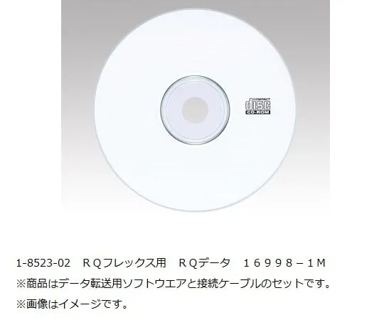 1-8523-02　［已停用］RQflex的RQ资料　16998-1M