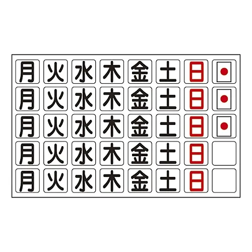 61-3433-46　每周磁片MGW-7　316011