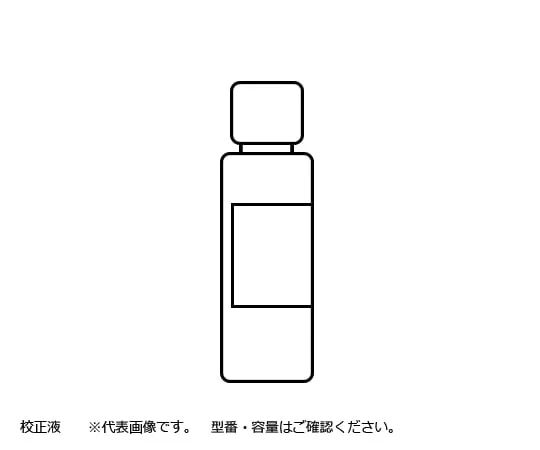 1-5299-02　［已停用］Lacom测试仪ORP表校准解决方案86mV　ECORPQUIN086