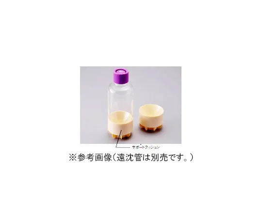 61-9715-44　［已停用］离心管支撑垫230mL6个　9386-230