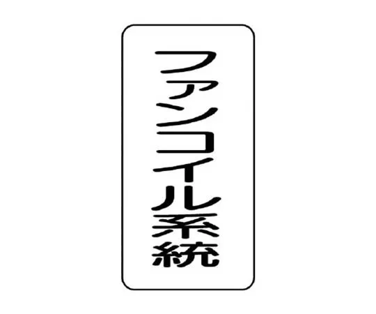 62-0076-50　［Discontinued］Warning Sign (209 3) with uneven road surface Aluminum: 450 mm per side　43940