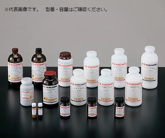 3-3382-56　制备试剂0.1 mol/L氯化镁溶液10 L　420-02919