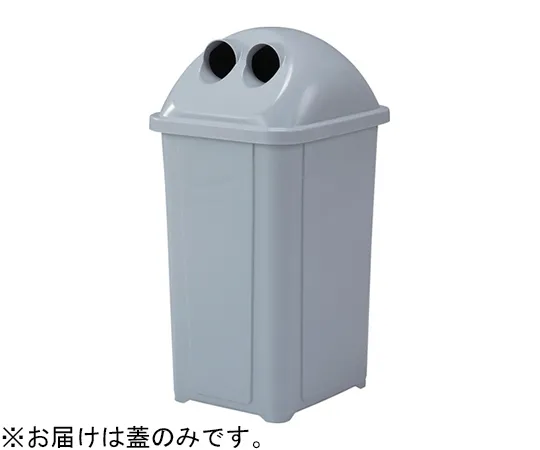 67-8170-13　Dust Box V-3 Lid Gray　70120700GLCCB
