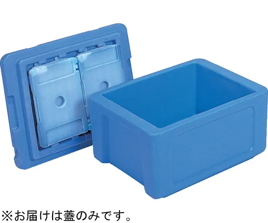 67-8170-12　Sanreiki B-2 Lid Blue　70201200BL503
