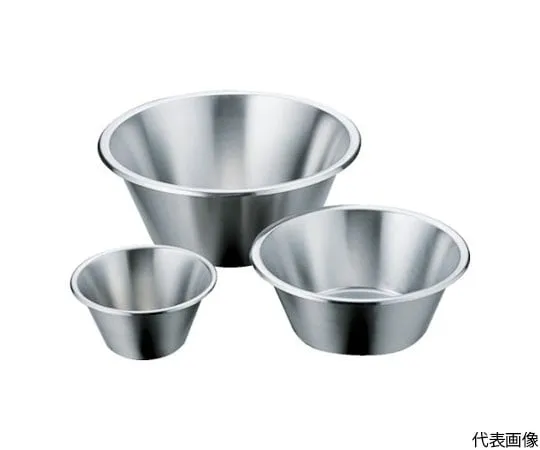 64-5021-94　Tapered Flat Bottom Mixing Bowl 2 L　SH-3305