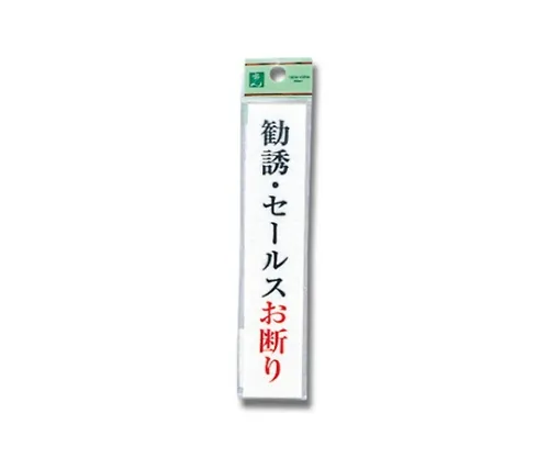 61-7420-56 招聘,销售额下降 UP153-10