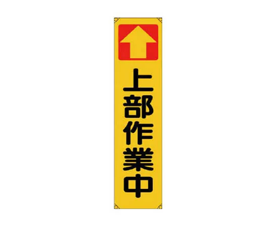 62-0024-77　［Discontinued］Room Name Display Plate Dosing Port Aluminum (Hair Line) 50 x 150 x 2 Thickness　35308