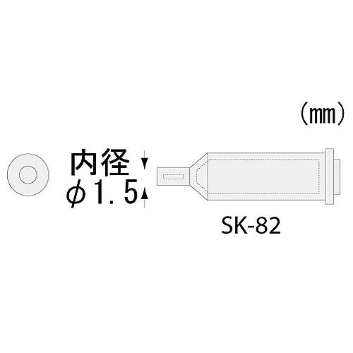 61-0412-16　热风接头 (适用于CauterizerSK-70系列)　SK-82