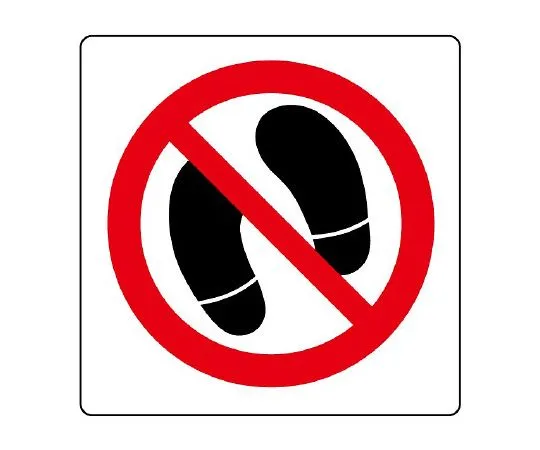 62-6143-01 Pictosign (for indoor guidance) No Open Mark 839-04A