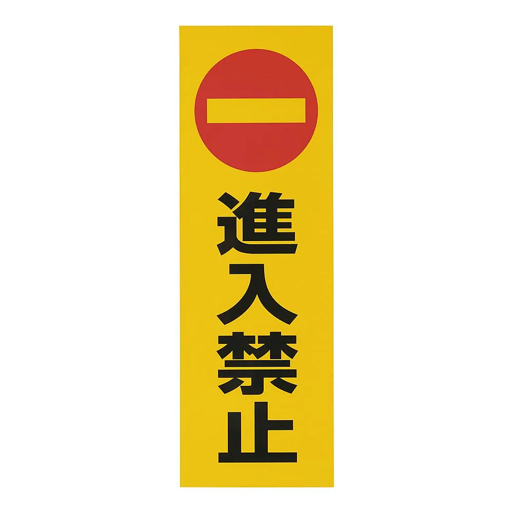 62-6311-92 Reflex Seal Entry Ban RE1300-2