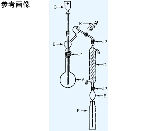 65-8685-69　Introduction Funnel (Cyan Distiller)　2001-1535